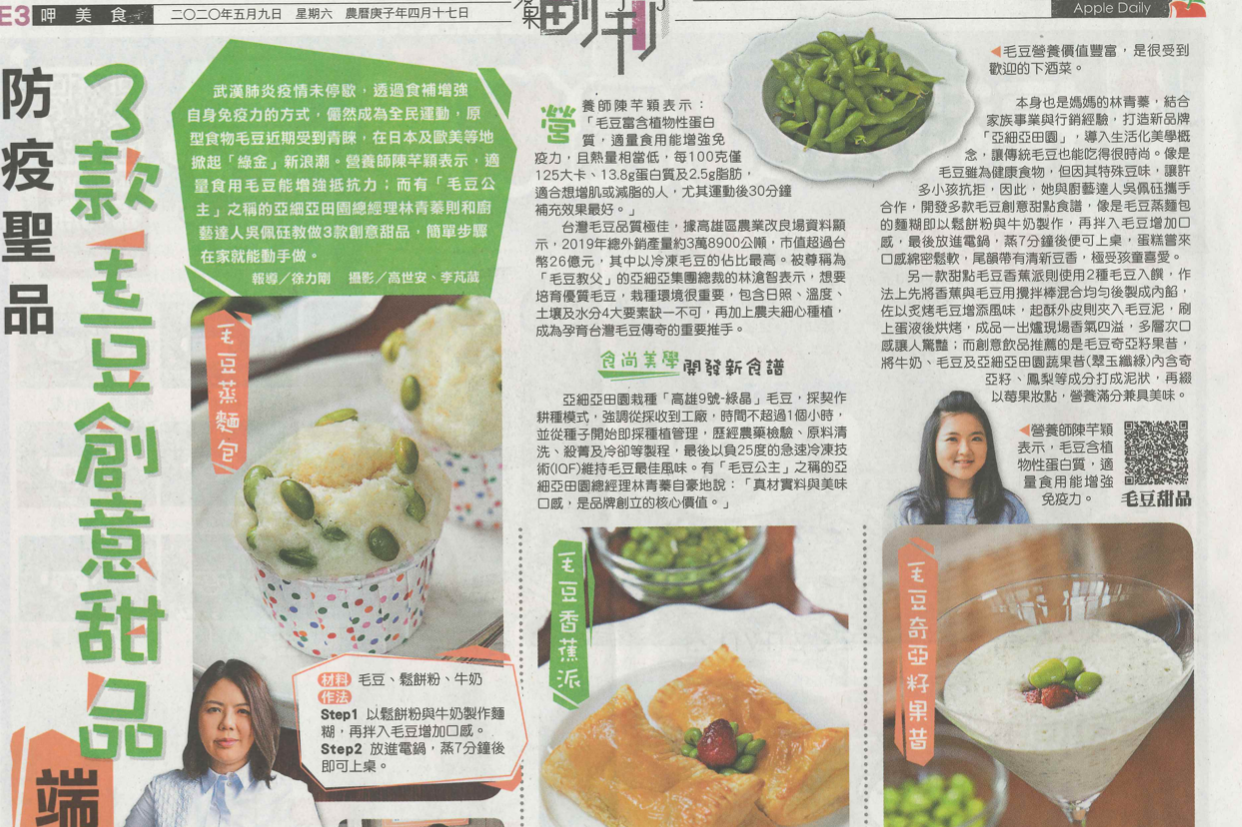 Asia Foods Love Earth Love Life Love To Eat